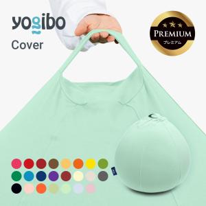 Yogibo（ヨギボー） Yogibo Drop用インナー / ヨギボー ドロップ