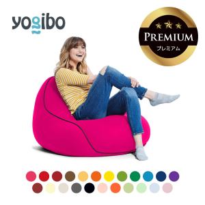 【送料50%OFF】 Yogibo Lounger Premium（ヨギボー ラウンジャー プレミアム） 【5/7 8:59まで】｜Yogibo公式ストア