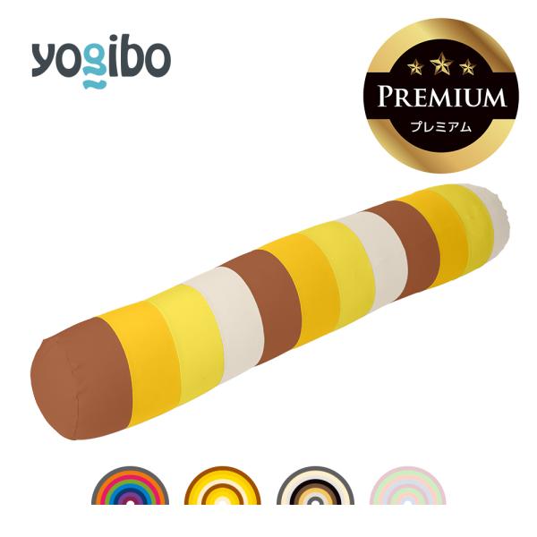 Yogibo Roll Max Rainbow Premium （ ヨギボー ロールマックス レイン...