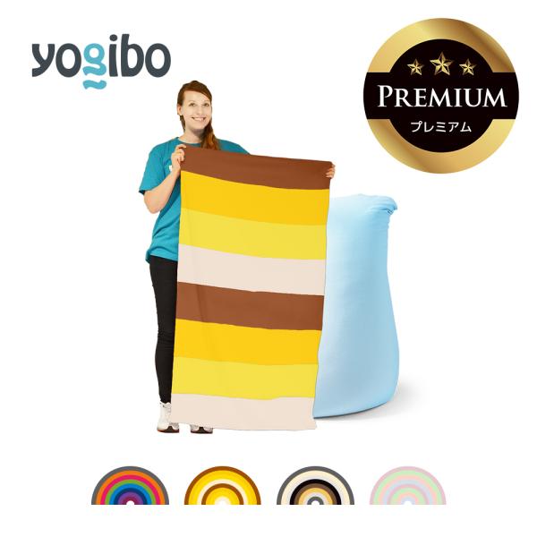 Yogibo Short Rainbow Premium （ ヨギボー ショート レインボー プレミ...