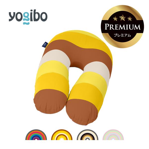 【5/12限定 P10倍】 Yogibo Support Rainbow Premium （ ヨギボ...