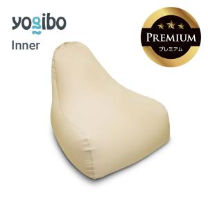 Yogibo Launger インナーカバー＋ビーズ Yogibo（ヨギボー） 【10％OFF クリスマスセール】 Yogibo Lounger用