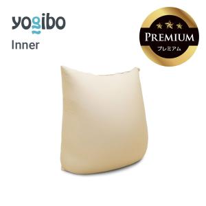 Yogibo（ヨギボー） Yogibo Mini用インナー / ヨギボー ミニ インナー