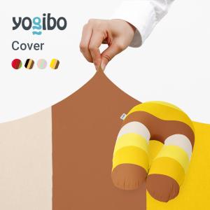 Yogibo（ヨギボー） Yogibo Max Rainbow マックス レインボー 専用