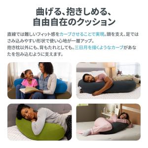 Yogibo Long Moon Pillow...の詳細画像3