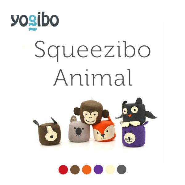 Yogibo Squeezibo Animal / ヨギボー スクイージボー アニマル