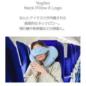アイマスク付きで飛行機や休憩中の仮眠に便利 Y...の詳細画像2