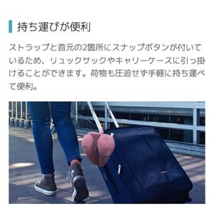 アイマスク付きで飛行機や休憩中の仮眠に便利 Y...の詳細画像5