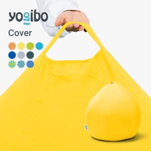 yogibo ミディ　カバーほぼ新品（ズーラ） Yogibo（ヨギボー） Yogibo Zoola Midi ズーラ ミディ 専用カバー