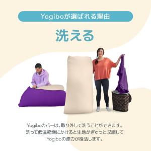 Yogibo Zoola Drop( ヨギボー...の詳細画像4