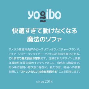 Yogibo Zoola Lounger ヨギ...の詳細画像1