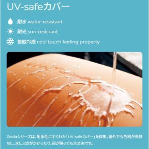 Yogibo Zoola Lite ヨギボー ...の詳細画像3