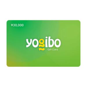【日時指定不可】Yogibo ギフトカード（30,000円） / ヨギボー / ビーズクッション / プレゼント / 贈り物