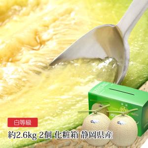 母の日 ギフト メロン クラウンメロン 静岡県産 白 1玉 約1.3kg以上