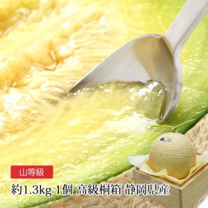 メロン クラウンメロン 静岡県産 白 2玉 化粧箱入 : 産直