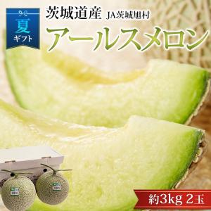 ほべつメロン 訳あり 優品以上 8kg 4玉〜6玉 赤肉メロン 穂別メロン