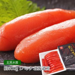 たらこ 噴火湾の商品一覧 通販 Yahoo ショッピング