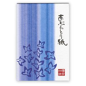 「紫陽花」　雨（青）/短冊｜yohira