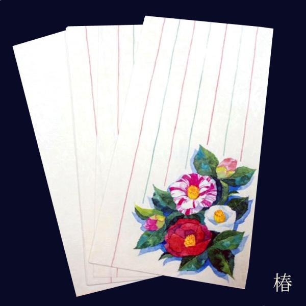 縦書き　季節の一筆箋（封筒付）秋から冬へ
