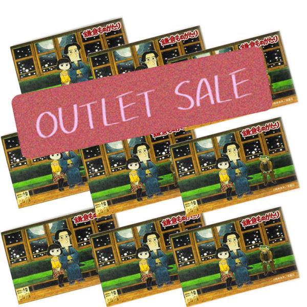 鎌倉ものがたり　９冊セット