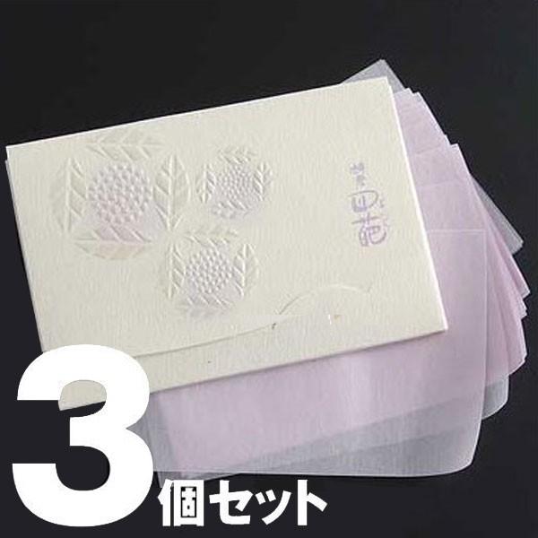 おまとめ3個セット　「よひらケース」絹すきラベンダー＊短冊サイズ