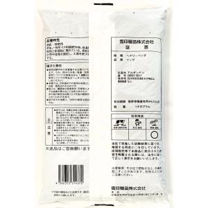 ヘアリーベッチ種子 藤えもん 品種名:マッサ ...の詳細画像1