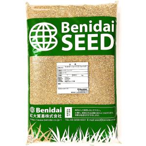 ケンタッキーブルーグラス　品種名：ミッドナイト　1kg紅大貿易　西洋芝草の種