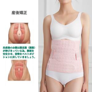 産後すぐニッパー 2枚組 補正下着 お腹引き締...の詳細画像3