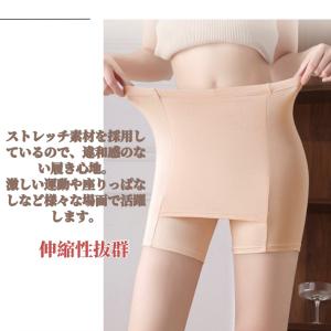 ペチパンツ ペチコート Yライン隠し Yライン...の詳細画像1