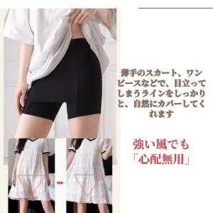 ペチパンツ ペチコート Yライン隠し Yライン...の詳細画像2