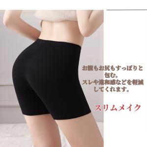 ペチパンツ ペチコート Yライン隠し Yライン...の詳細画像3
