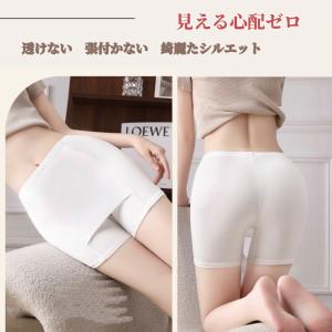 ペチパンツ ペチコート Yライン隠し Yライン...の詳細画像4