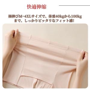 ペチパンツ ペチコート Yライン隠し Yライン...の詳細画像5