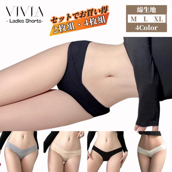 セクシーランジェリー レディースショーツ 綿 パンツ 下着 インナー ストレッチ シームレス かわい...