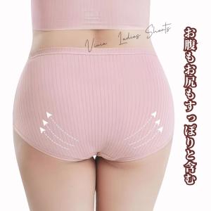 レディースショーツ 大きいサイズ 女性下着 ス...の詳細画像4