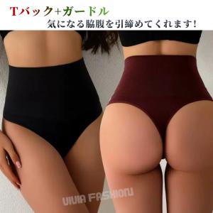 ガードルショーツ Tバックガードル ハイウェス...の詳細画像4
