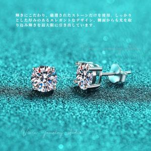 ピアス モアサナイト レディース 一粒 0.1...の詳細画像2