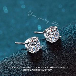 ピアス モアサナイト レディース 一粒 0.1...の詳細画像3
