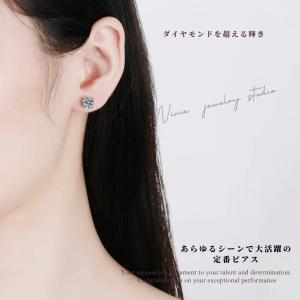 ピアス モアサナイト レディース 一粒 0.1...の詳細画像4