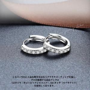 モアサナイトピアス レディース フープピアス ...の詳細画像2