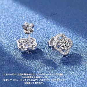 ピアス モアサナイト レディース プラチナ 仕...の詳細画像2