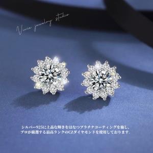 ピアス ダイヤモンドCZ レディース 大粒 プ...の詳細画像2