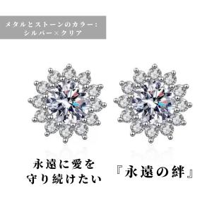 ピアス ダイヤモンドCZ レディース 大粒 プ...の詳細画像4