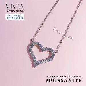 ネックレス モアサナイト レディース プラチナ ...の商品画像