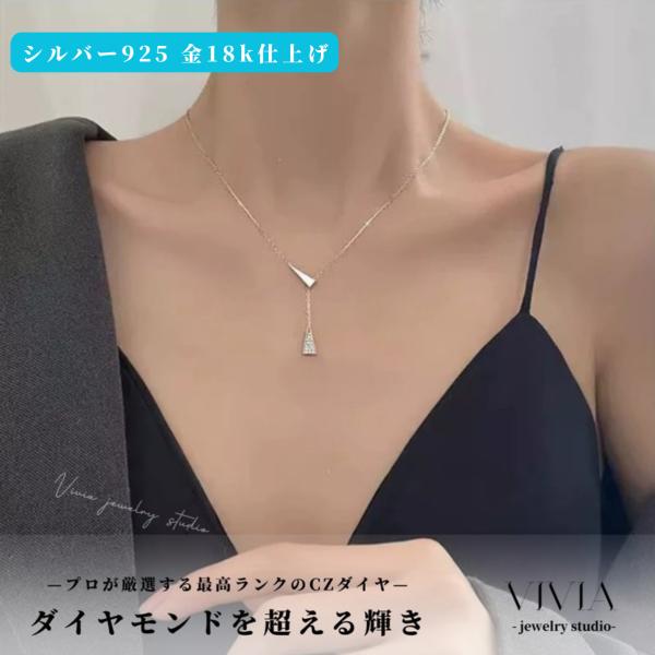 ネックレス ダイヤモンドCZ レディース 金18k仕上げ 金属アレルギー対応 ノンアレルギー シルバ...