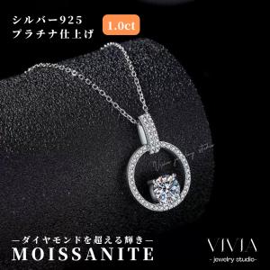 ネックレス モアサナイト レディース プラチナ仕...の商品画像