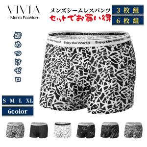 ボクサーパンツ メンズ ブリーフ 男性 下着 紳...の商品画像