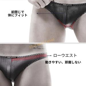 ビキニパンツ メンズ ブリーフ 男性 下着 前...の詳細画像3