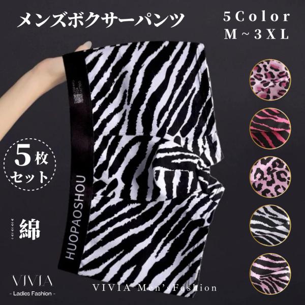 ボクサーパンツ メンズ ブリーフ 男性 下着 前閉じ ストレッチ 大きいサイズ コットン 綿95% ...