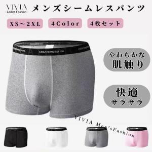 ボクサーパンツ メンズ ブリーフ 男性下着 紳士...の商品画像